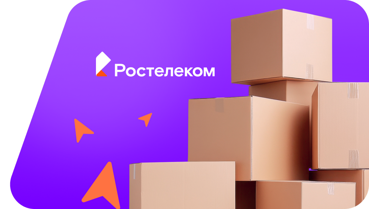 Переезд в новую квартирув&nbsp;посёлок Ерцево (Архангельская область)
